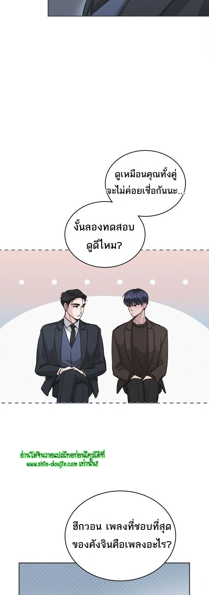 Off The Record EP 1
